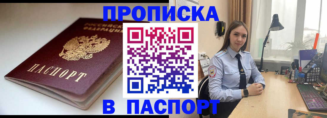 регистрация для школы в Югорске