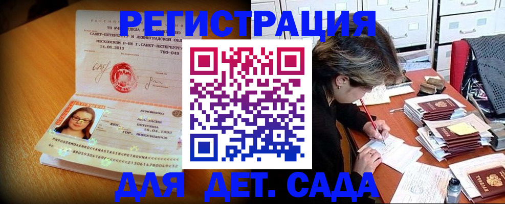 найти адрес прописки в Югорске